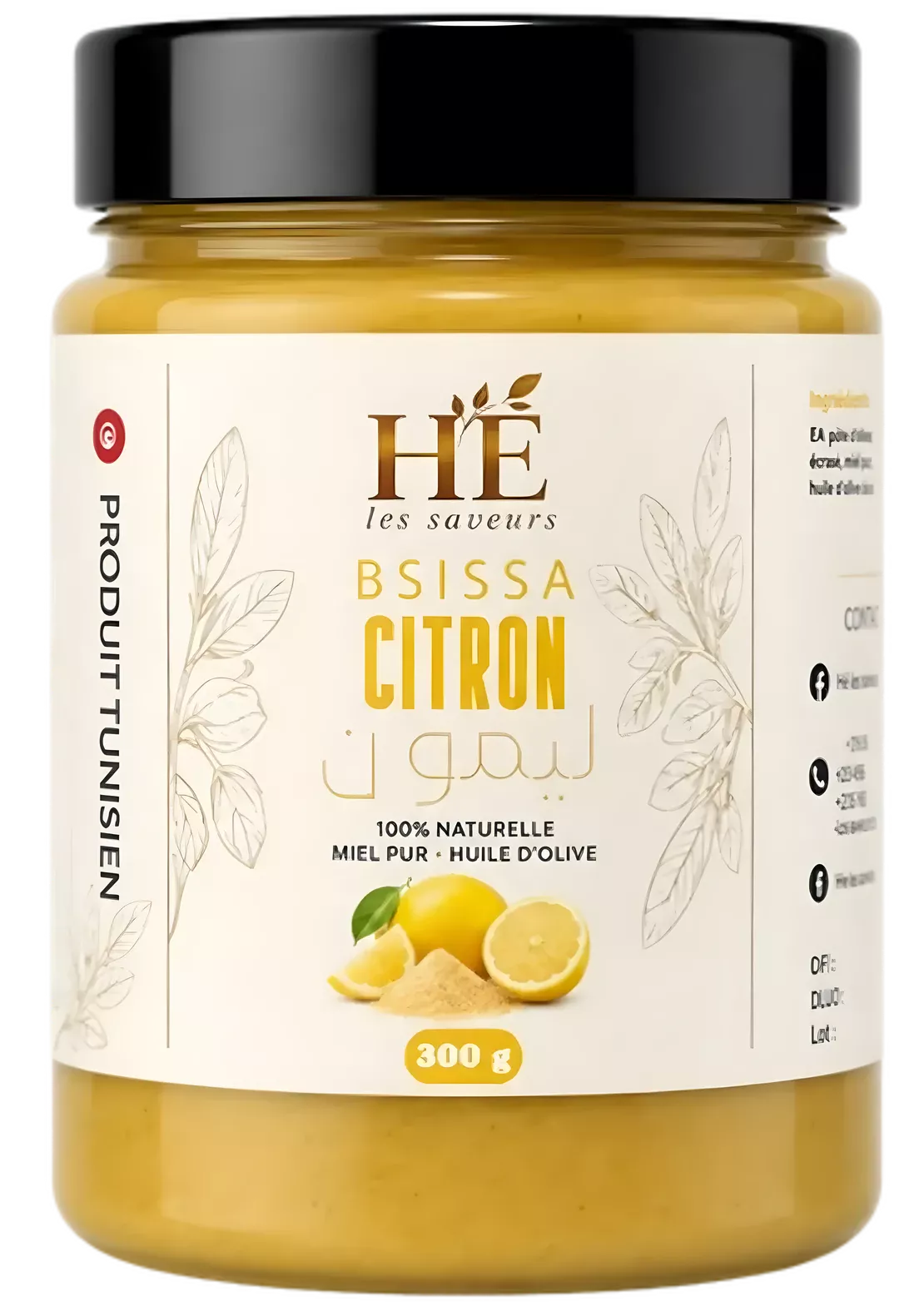 Citron